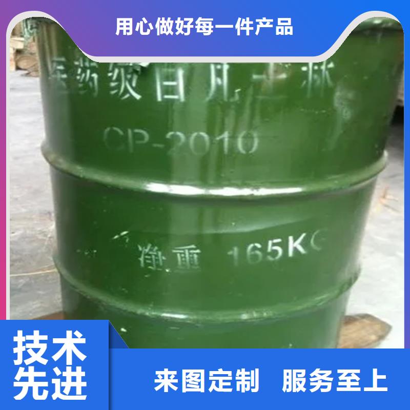 回收溶剂实地大厂