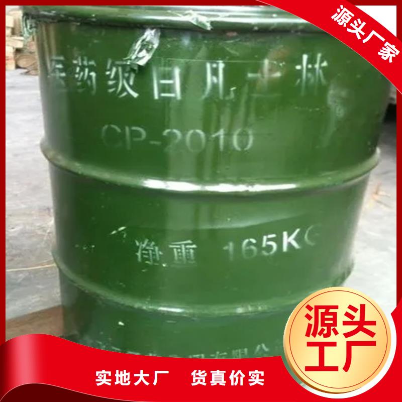 回收溶剂厂家货源