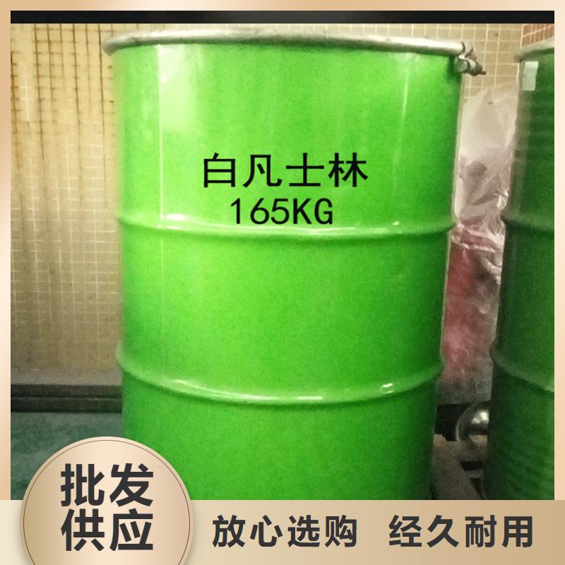 回收溶剂当地厂家值得信赖