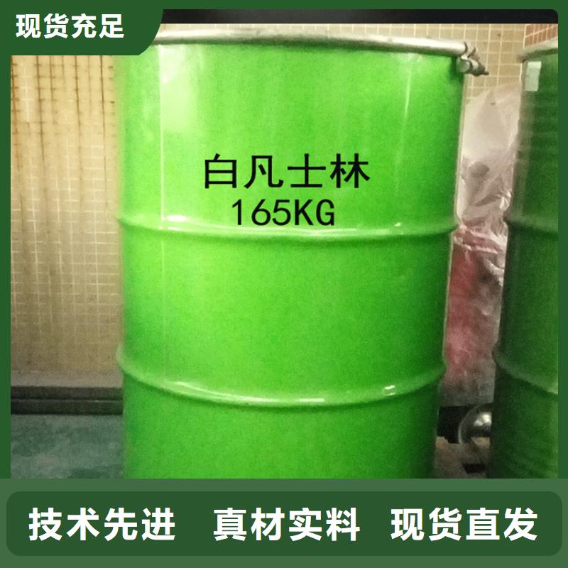 回收溶剂送货上门