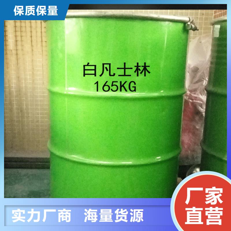 回收聚醚-视频-回收聚醚_福建省宁德市市场覆盖古田|霞浦|三明|南平|厦门|莆田等