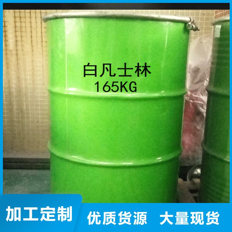回收溶剂严选用料
