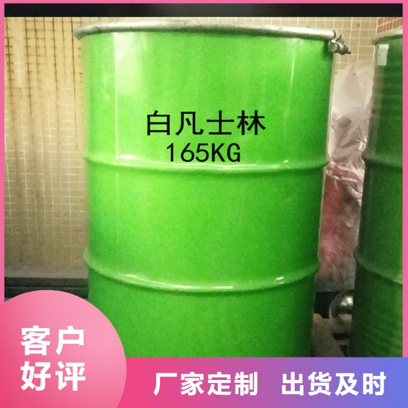 回收溶剂重信誉厂家