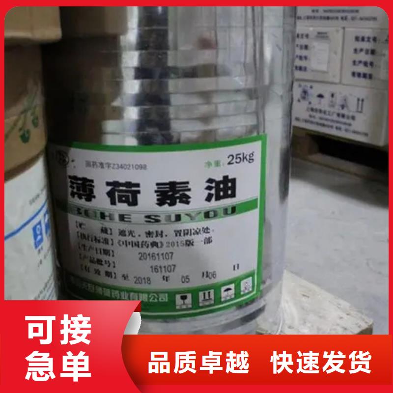 回收溶剂免费询价