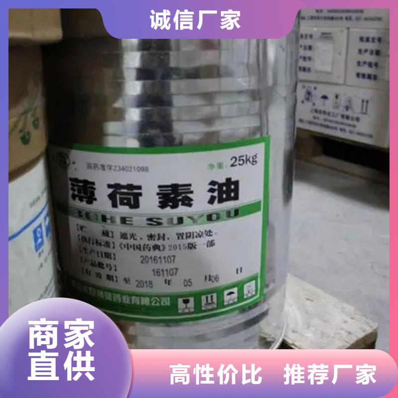 回收溶剂回收沥青源厂直接供货
