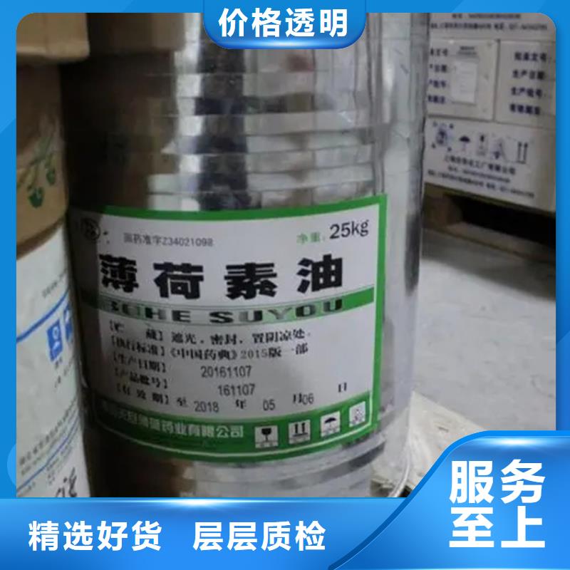 回收溶剂细节之处更加用心