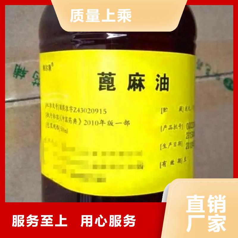 回收溶剂厂家自营