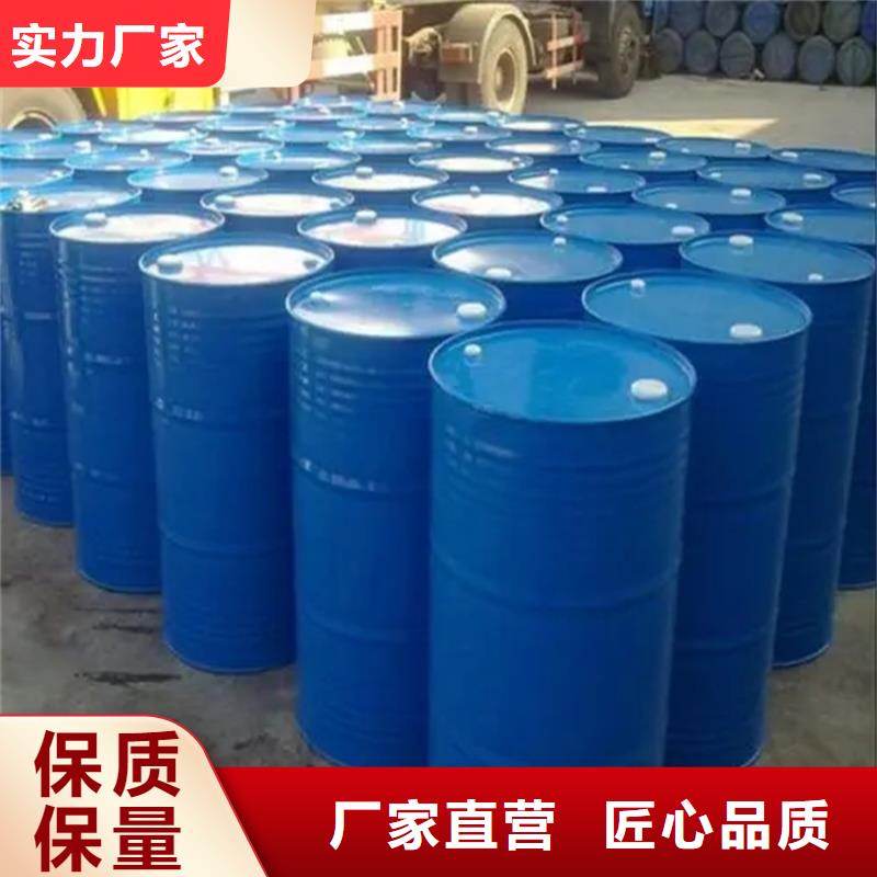 回收溶剂当地厂家值得信赖