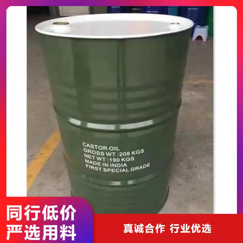 回收溶剂免费询价
