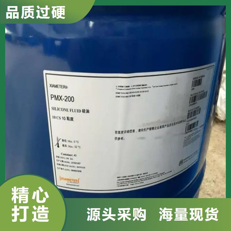 【回收溶剂】聚醚回收厂家品控严格