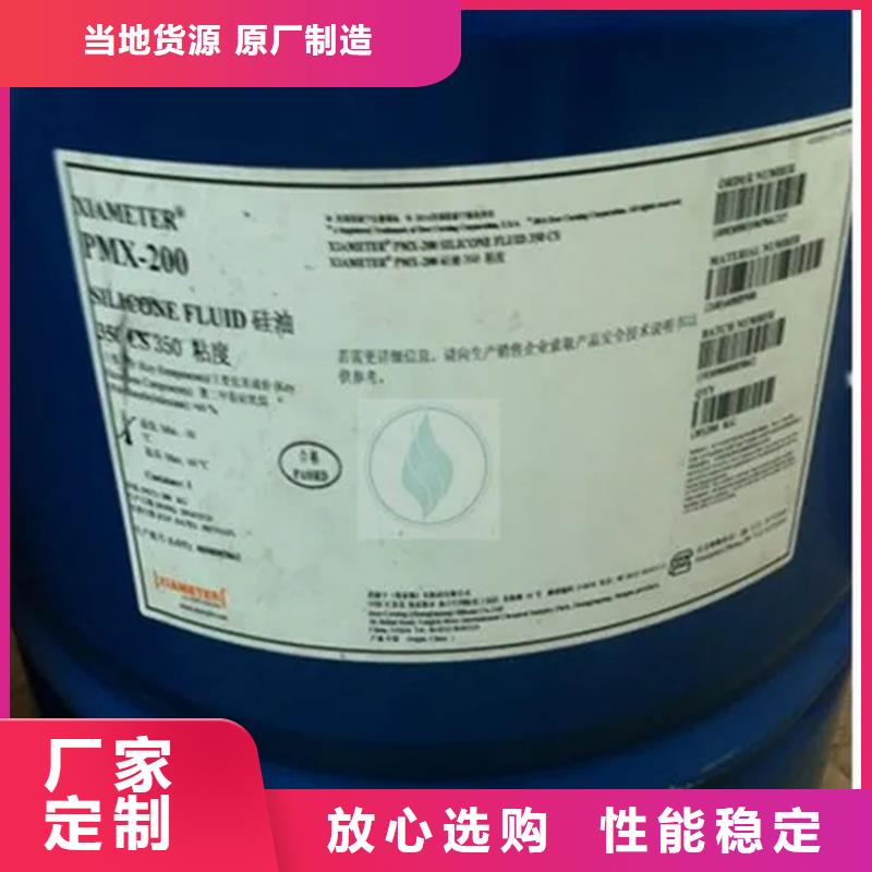 回收溶剂资质认证