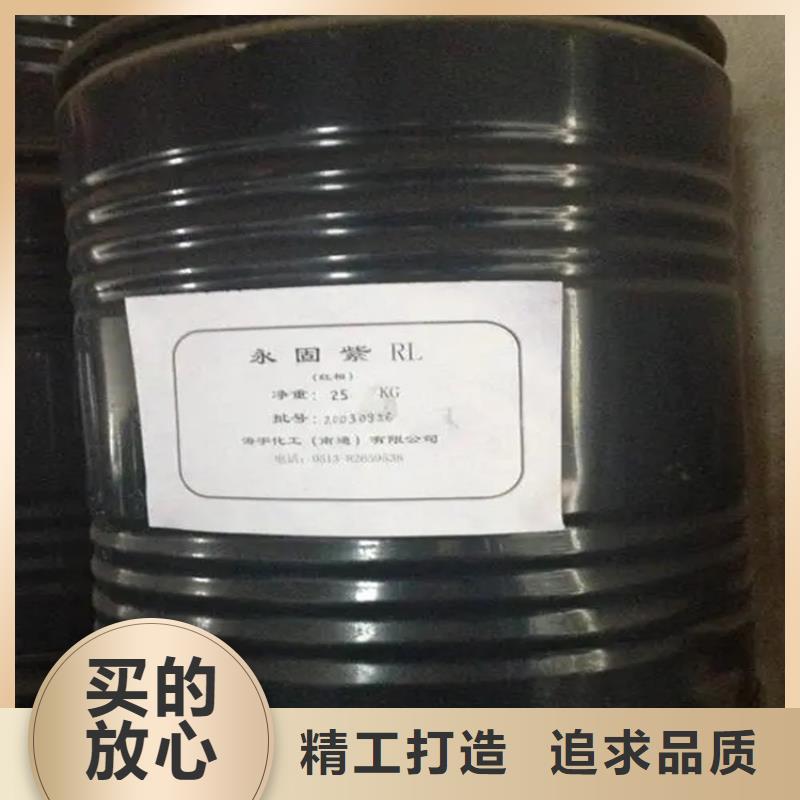 回收聚醚-视频-回收聚醚_福建省宁德市市场覆盖古田|霞浦|三明|南平|厦门|莆田等