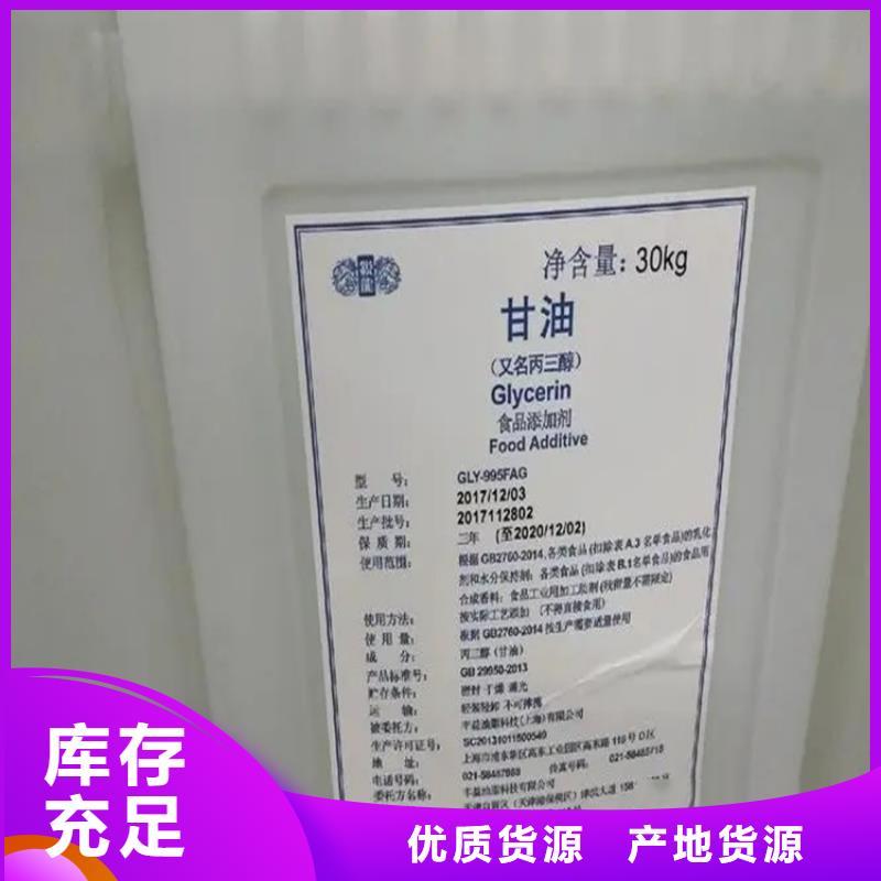 回收溶剂供应商