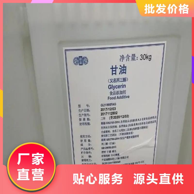 回收溶剂供货及时