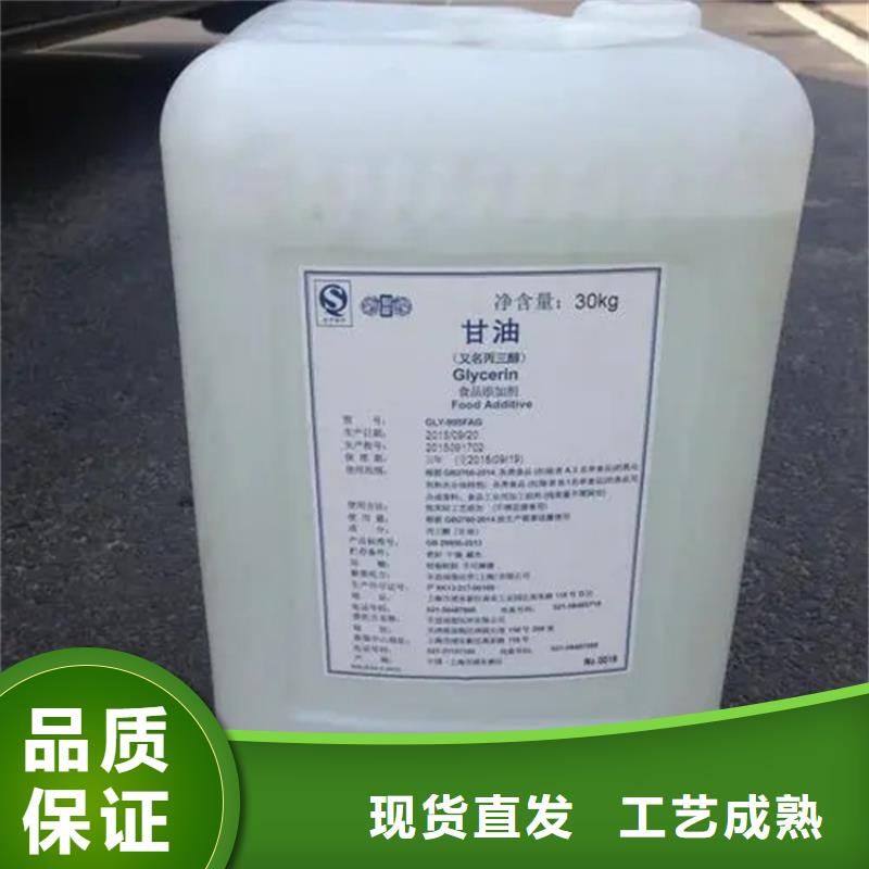 回收聚醚-视频-宿州市回收聚醚-(本土)可服务区域灵璧|砀山|淮北|安庆|池州|阜阳|六安|马鞍山