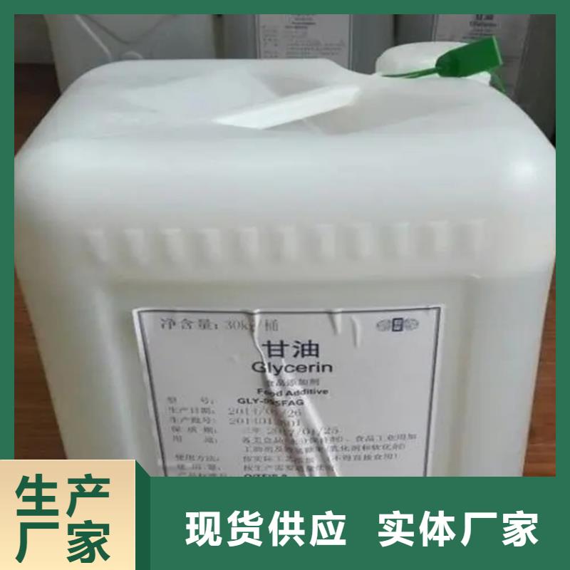 回收溶剂生产型