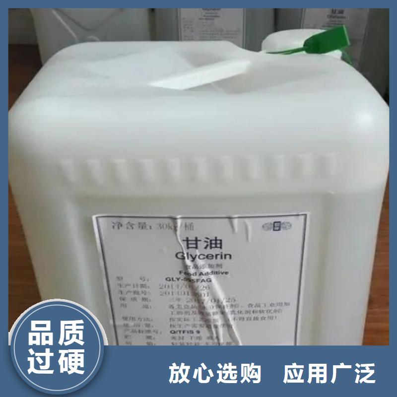 回收聚醚视频-回收聚醚|宜宾市|江安|珙县|内江|成都|巴中|资阳