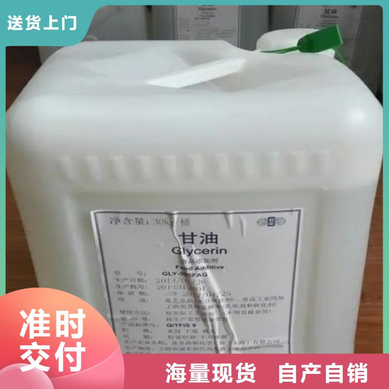 回收溶剂当地厂家值得信赖