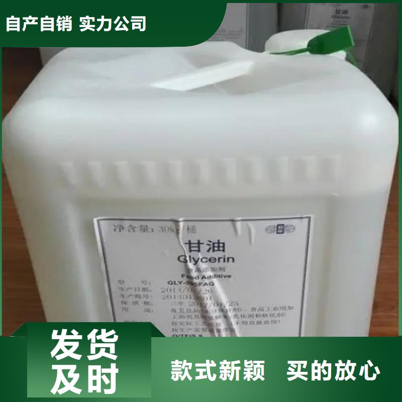 回收溶剂符合标准