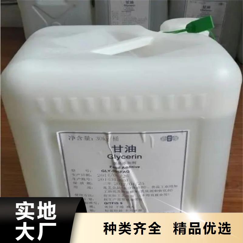 回收溶剂供应商