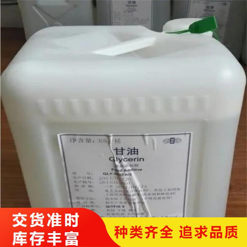 回收溶剂厂家直销省心省钱