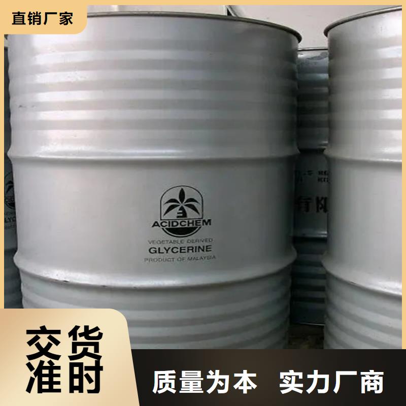 【回收溶剂】聚醚回收厂家品控严格