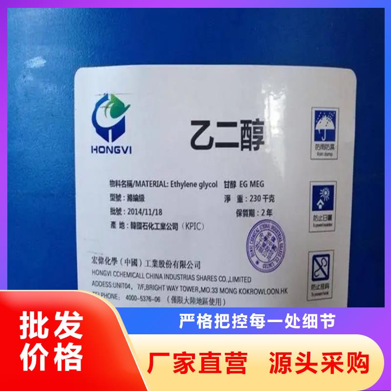 【回收溶剂】聚醚回收厂家品控严格
