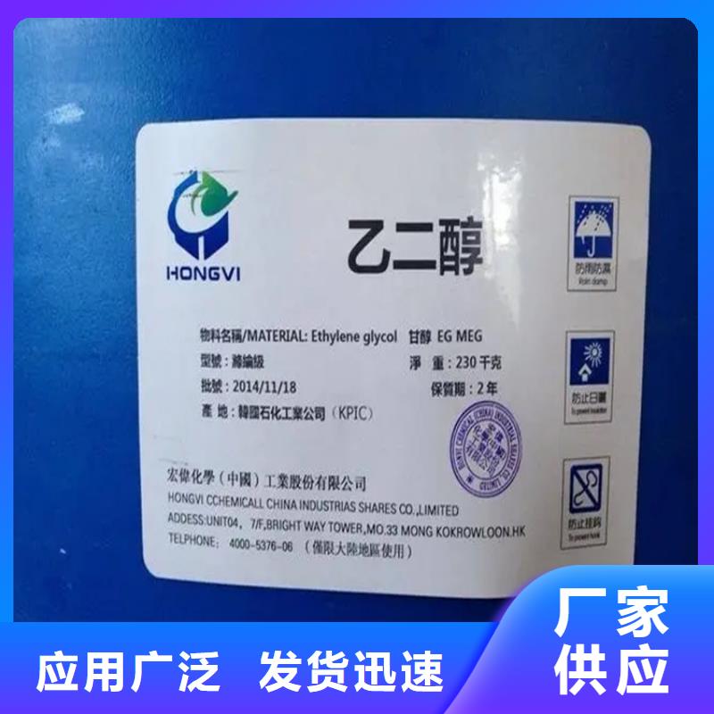 【回收溶剂】 精碘回收厂家批发价