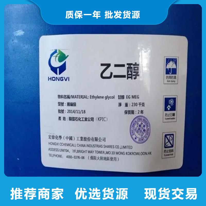 回收溶剂专业生产厂家
