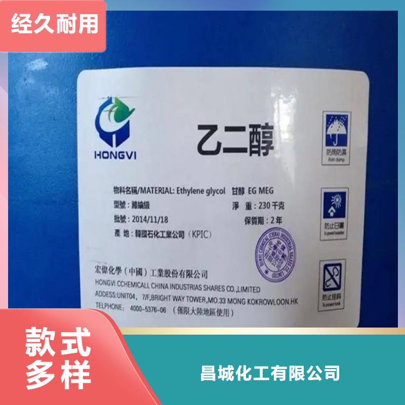 回收溶剂用的放心