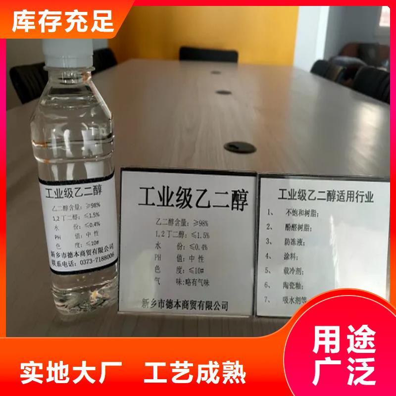 回收聚醚-视频-回收聚醚_福建省宁德市市场覆盖古田|霞浦|三明|南平|厦门|莆田等