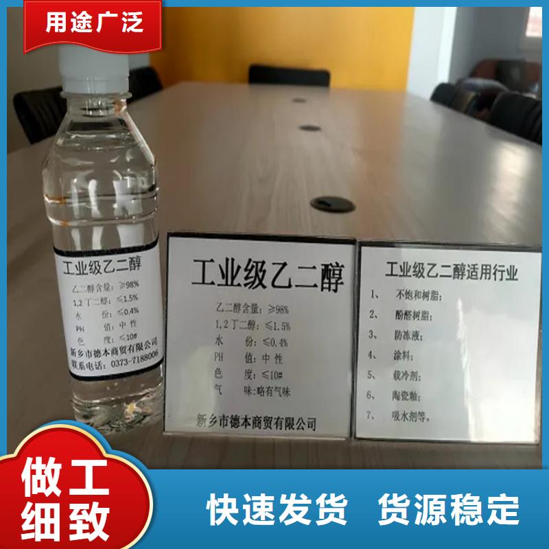 回收溶剂现货充裕