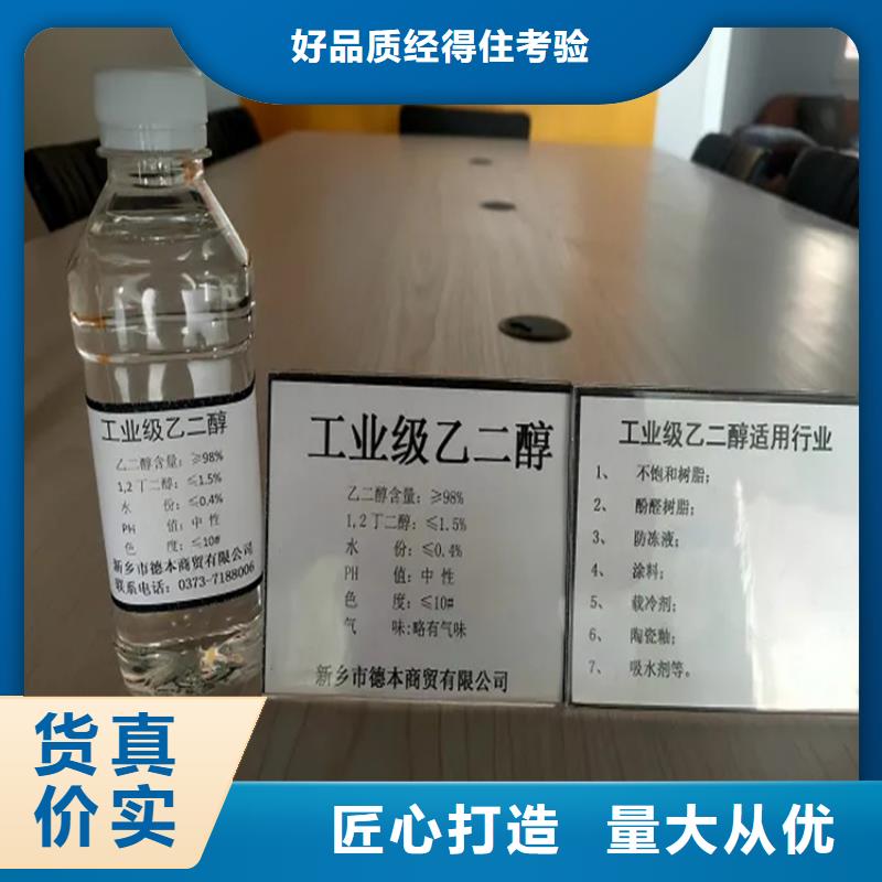 【回收溶剂】聚醚回收厂家品控严格