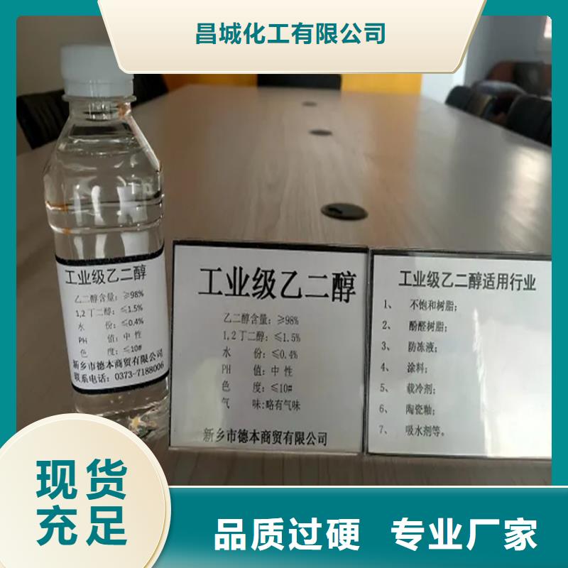 回收聚醚-视频-宿州市回收聚醚-(本土)可服务区域灵璧|砀山|淮北|安庆|池州|阜阳|六安|马鞍山