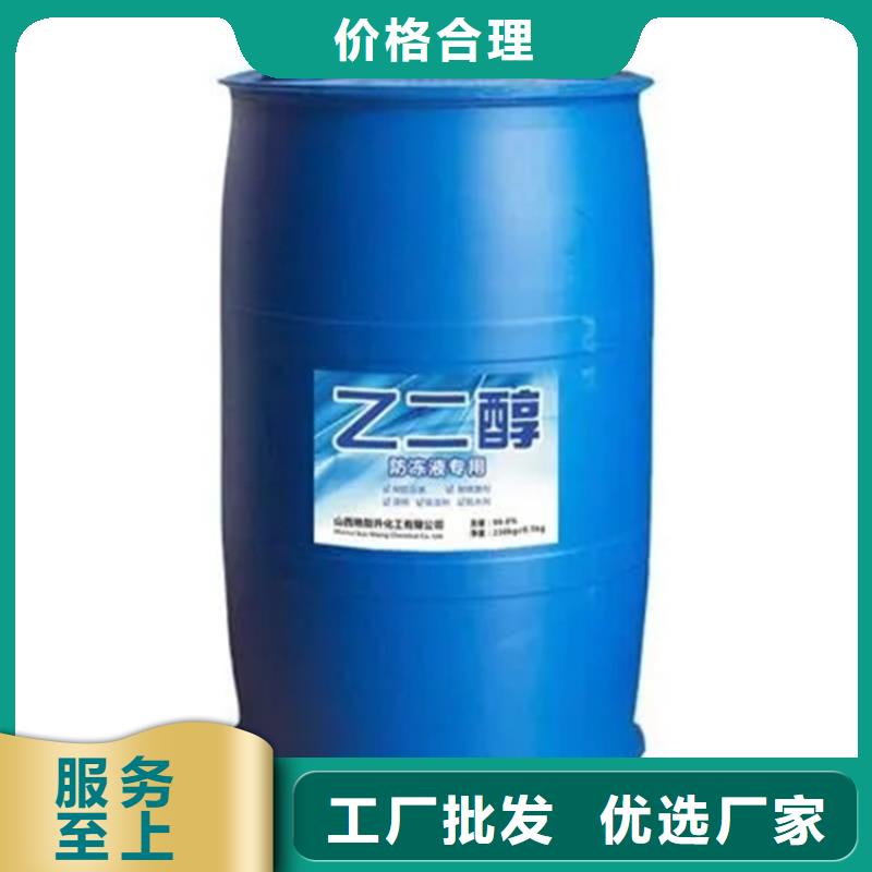 回收溶剂用的放心