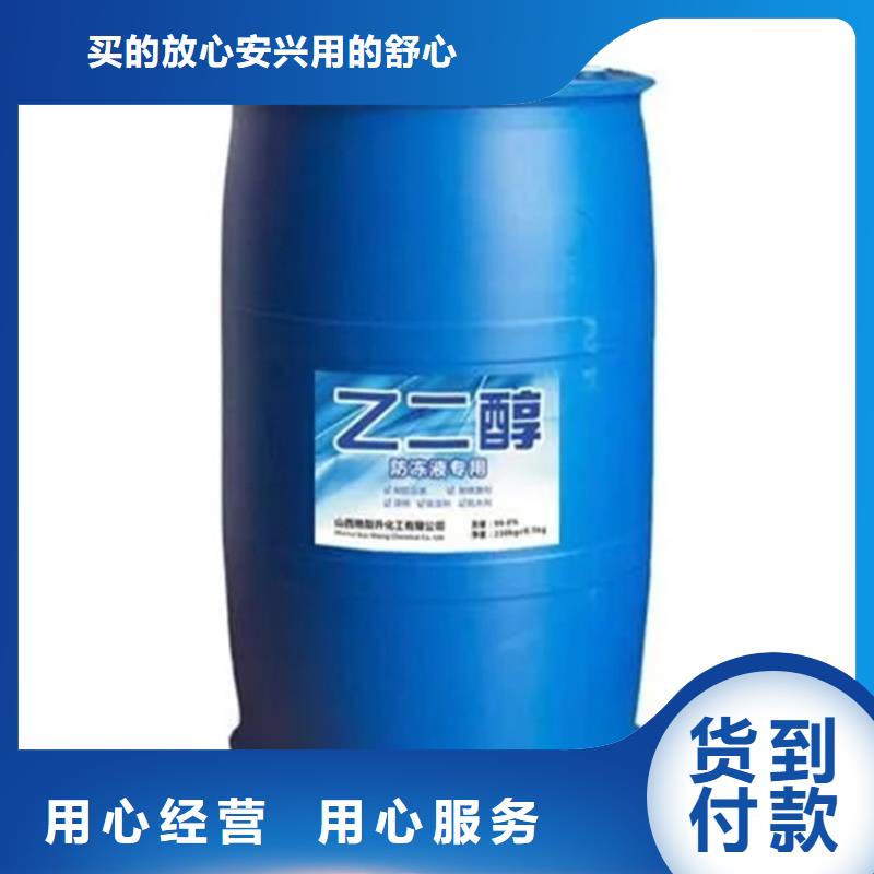 回收溶剂回收油漆原料支持定制