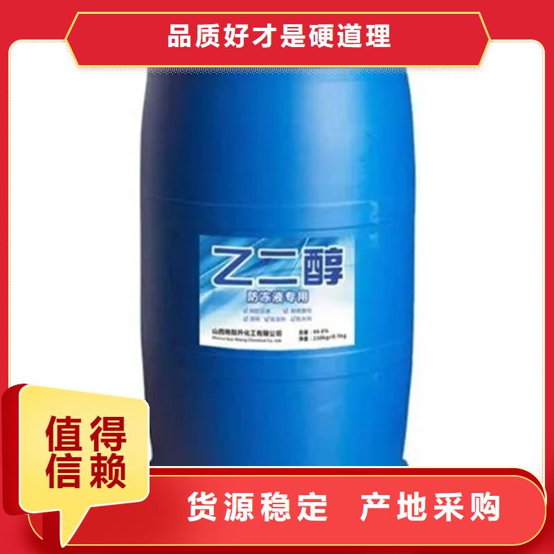 【回收溶剂】聚醚回收厂家品控严格