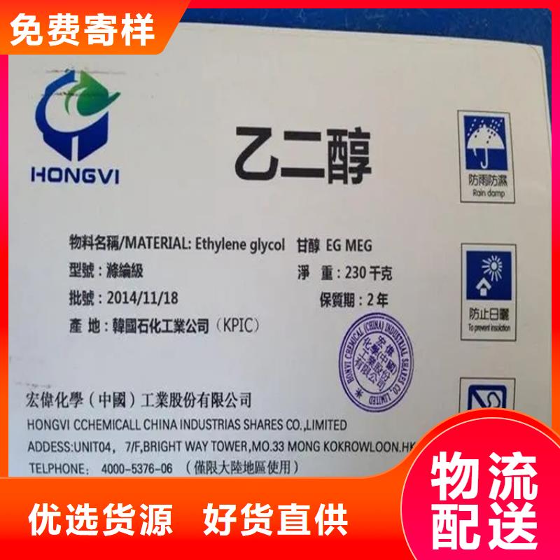 【回收溶剂】聚醚回收厂家品控严格