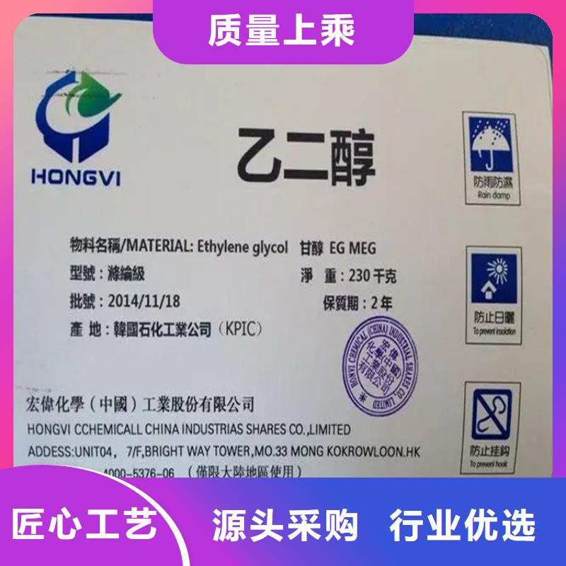 回收溶剂用的放心