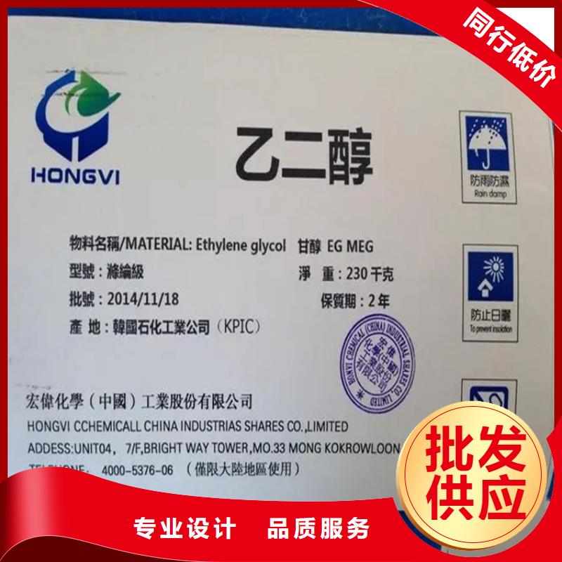 回收溶剂现货销售