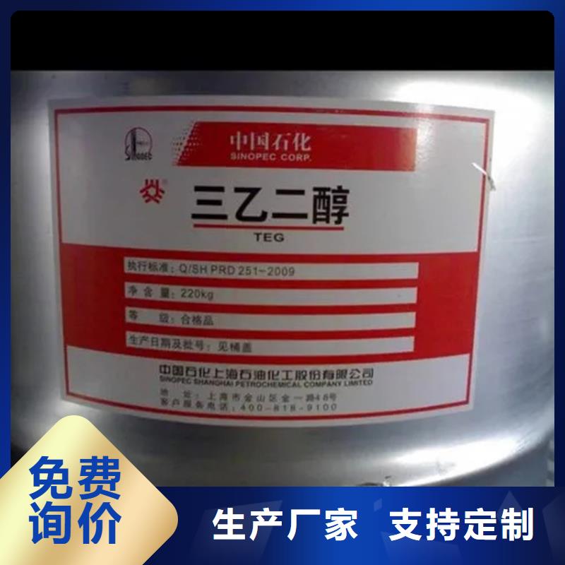 回收溶剂优势