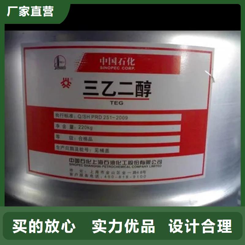 回收溶剂专业生产厂家