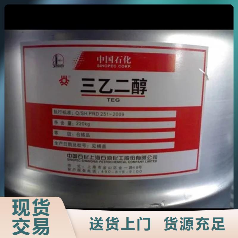回收溶剂用的放心