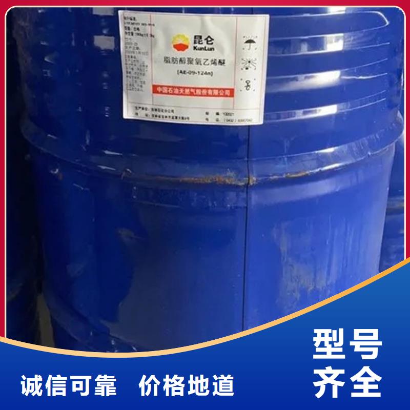 回收溶剂送货上门