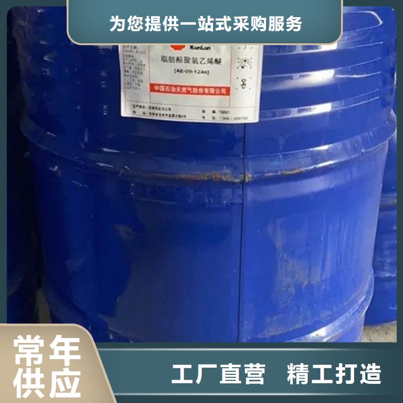 【回收溶剂】聚醚回收厂家品控严格