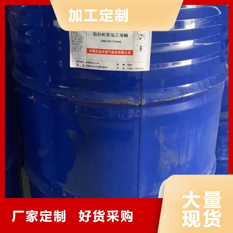 回收溶剂定制批发