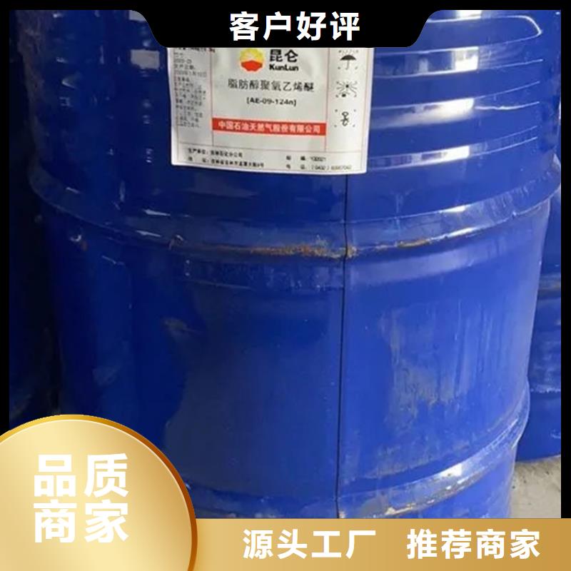 回收溶剂厂家货源