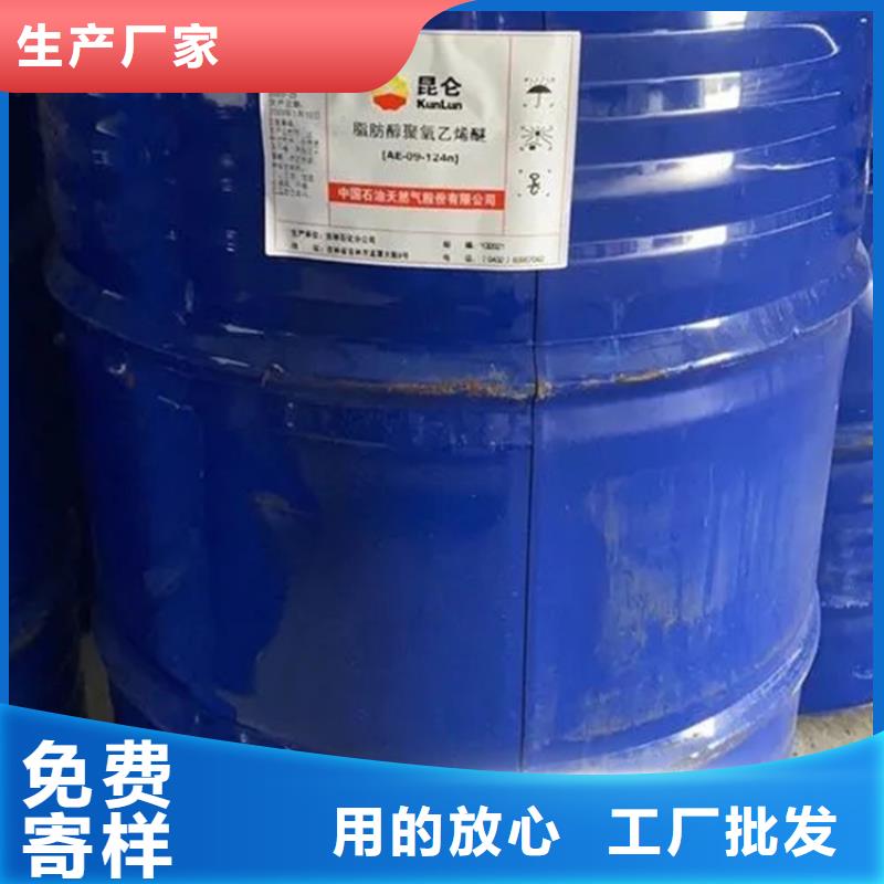 回收溶剂专业生产厂家