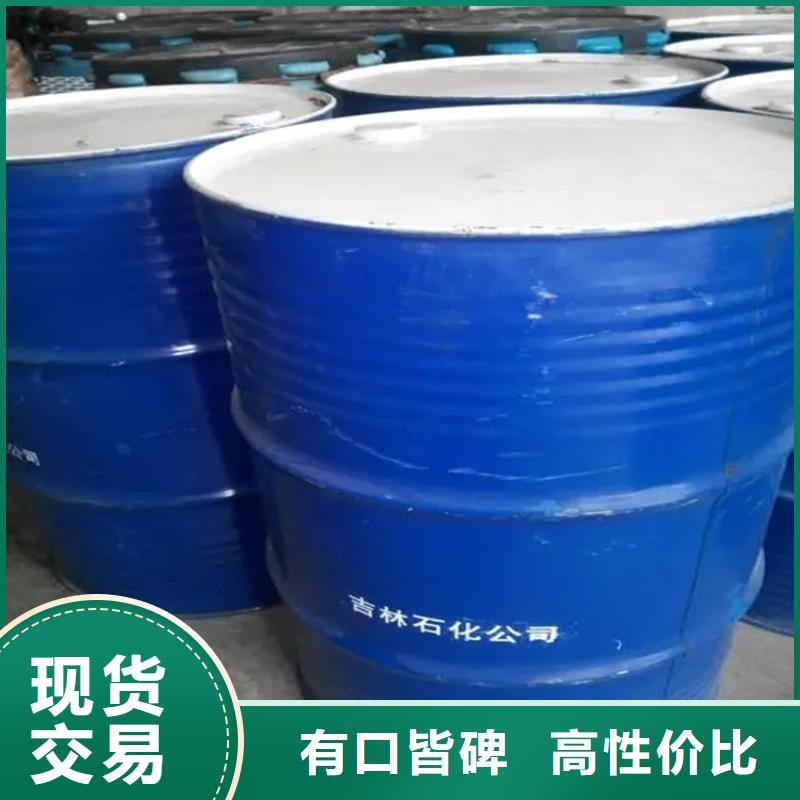 【回收溶剂】聚醚回收厂家品控严格