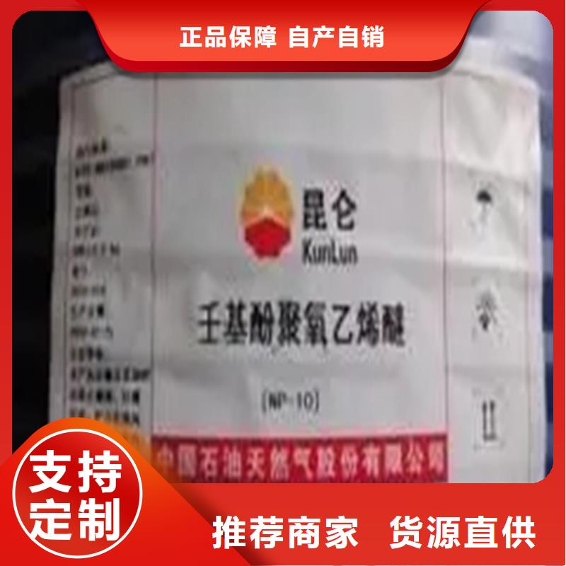 回收溶剂用的放心